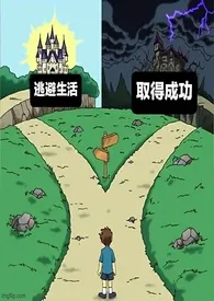 共同富裕(1V1)