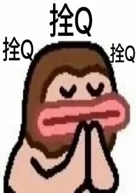 口腹之欲