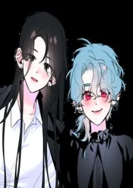 东亚女同做恨可是又偷偷幸福了(双性OC合集)