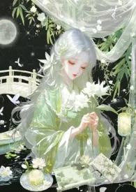 虐文白月光总被变态男主们强制爱（快穿）