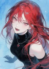 鬼畜童话的淫荡抖M公主手札（高H）