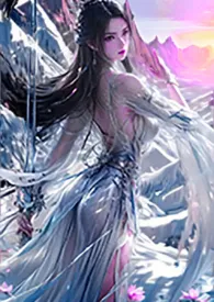 我征服诛仙世界