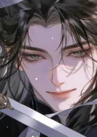 [耽美微h］猝死社畜与觊觎他的疯批男主