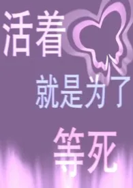 恶灵（中式人外nph）