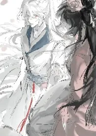 被反派盯上后每日担心自己小命（1v1 sc）