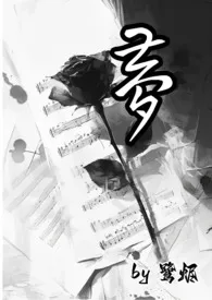 梦(万人迷