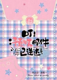 甜欲（校园1V1）