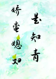 娇蛮媳妇是知青[七零]