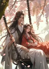 阴缘天定：冥夫爱你（高H）