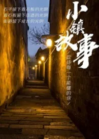 秋雨如梦（年代校园H）