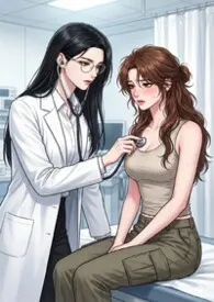 越界诊疗(GL)