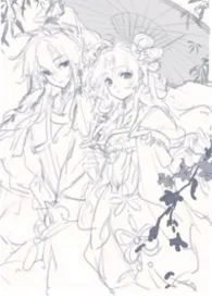 穿书后我竟成了一个妹控！？（1v1 sc）