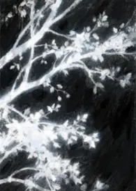 骨中刺