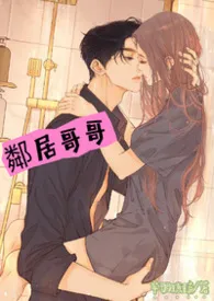 邻居哥哥 （师生 1v1 H）