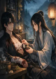 药师不医心