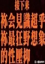 我有一些新点子！(NPH脑洞合集)