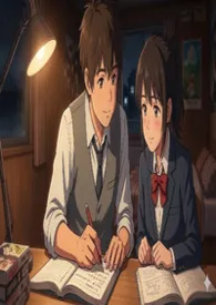 深夜的家教课