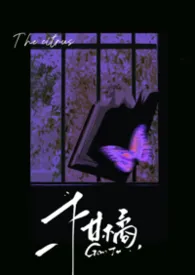 柑橘(1v1强制)
